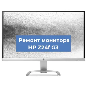 Замена матрицы на мониторе HP Z24f G3 в Самаре